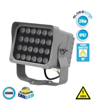 GLOBOSTAR® FLOODXENA 05023 Προβολέας Σποτ Wall Washer LED 24W 2760lm 10° AC 220-240V Αδιάβροχο IP65 Φυσικό Λευκό 4500K - Bridgelux SMD Chip - Γκρι Ανθρακί - Μ18 x Π13.5 x Υ18cm - 3 Χρόνια Εγγύηση